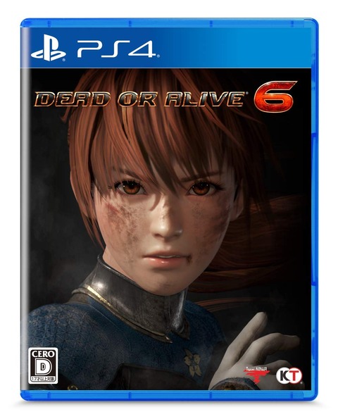 doa6package