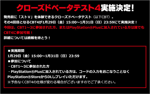 cbt4