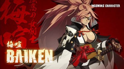 ggxrdbaiken