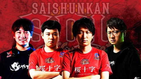【SFL】ウメハラ選手＆ふ～ど選手とSaishunkan Sol 熊本の契約が満了