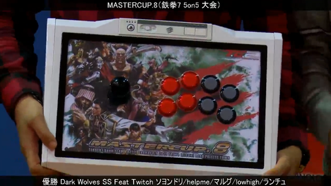 mastercup8-005