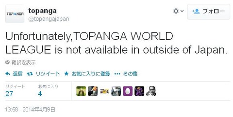 topanga-world-league-japanese-only-plz