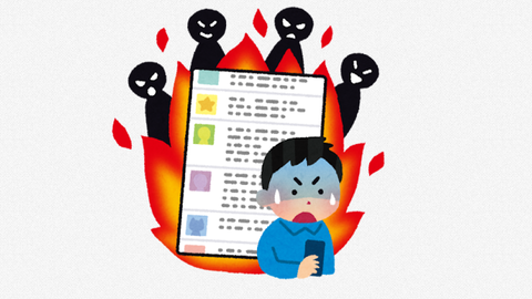 【スト6】若手プレイヤーがプロを貶して炎上「やっぱ結果残さずにチームにいちゃいけないよな。リーグに出ちゃいけないよな。」「コネだけでチームに入れてる奴とかいるからな」