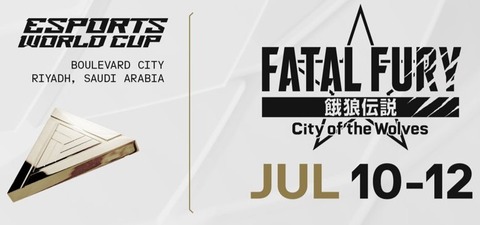 サウジEWC後のGO1選手vsフェンりっち選手のトラブルの詳細が判明。フェンりっち選手の父の入院、皇太子からのオファー、GO1選手のブロック解除、CAGとDFMの協議など