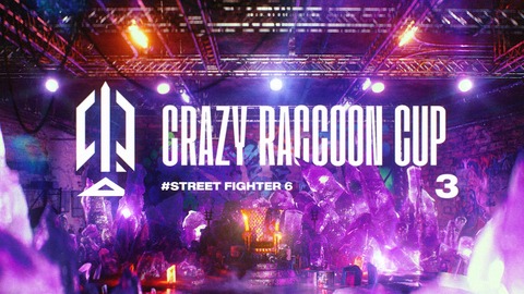 2月11日（日）開催「第3回 Crazy Raccoon Cup Street Fighter 6」まとめ、ボンちゃん、どぐら、かずのこ、Shutoが出演