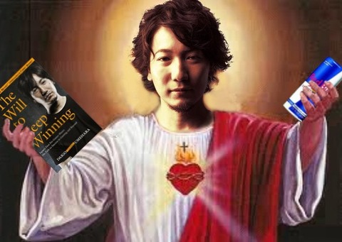 lord-and-savior-daigo