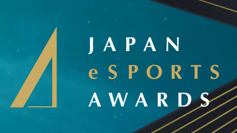 「日本eスポーツアワード2023」でスト6が最優秀eスポーツゲーム賞、TOPANGA豊田社長がeスポーツ功労賞を受賞。あcola選手が最優秀格闘ゲームプレイヤー賞＆年間最優秀eスポーツプレイヤー賞