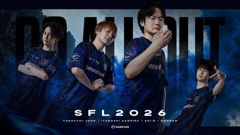 Detonation FocusMeのSFL:Pro-JP 2026ロースターが発表。板橋ザンギエフ、ナウマン、竹内ジョン、KEI.Bの4名に決定。GO1選手は個人戦に注力するため出場を辞退