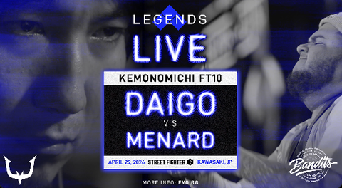 【獣道】ウメハラ選手とMenaRD選手の10先が4月29日のEvo Legends Liveで実施決定！！