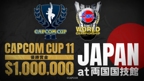 【スト6】「CAPCOM CUP 11」は日本で開催、場所は「両国国技館」