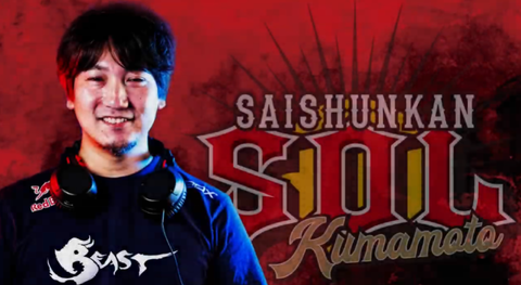 【スト6】SFL2024メンバー発表。SaishunkanSol熊本にウメハラ選手＆ふ～ど選手、FAV Gamingにts選手、DFMにまちゃぼー選手など