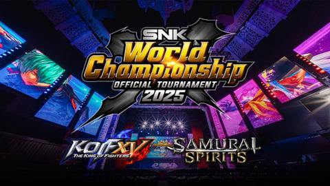 SNK公式世界大会「SNK World Championship 2025」の賞金が発表。KOF15は優勝賞金50万ドル、賞金増額100万ドル。サムライスピリッツは優勝賞金25万ドル、賞金増額50万ドルで実施