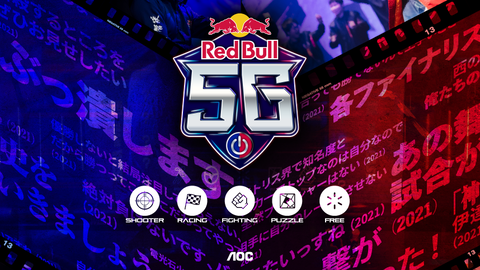  【スト5】「Red Bull 5G 2022 FINALS」まとめ