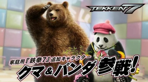 kuma-panda