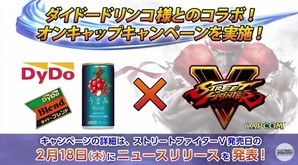 sfv5-happyoukai26