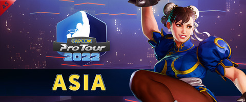 「CAPCOM Pro Tour 2022 アジア大会」まとめ