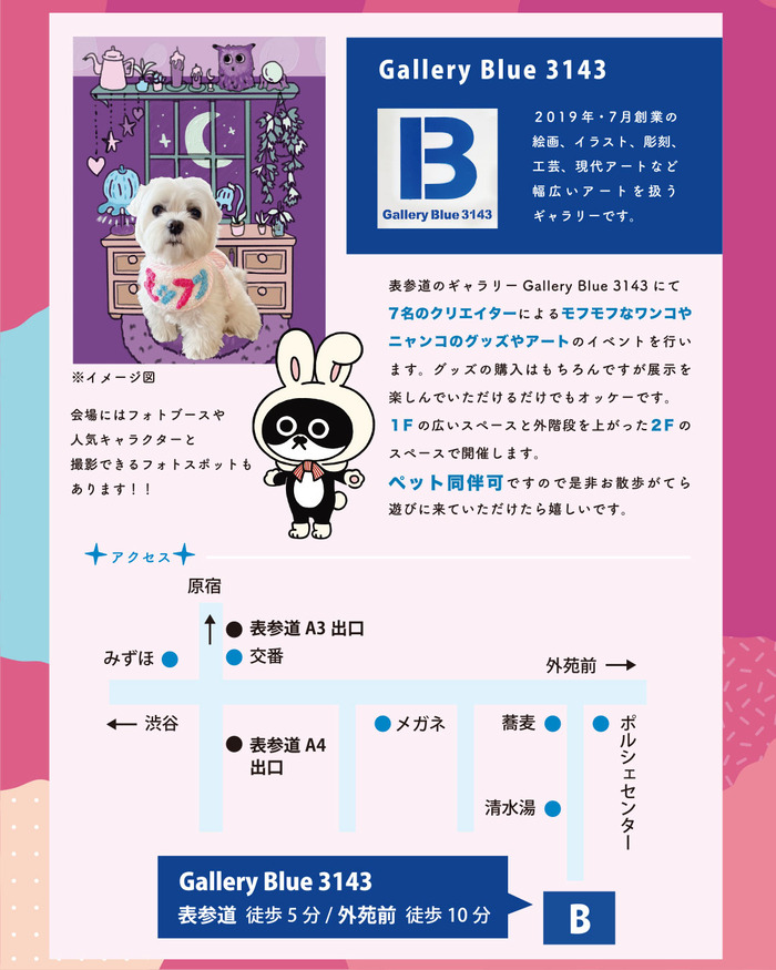 moffun_02_sns_02