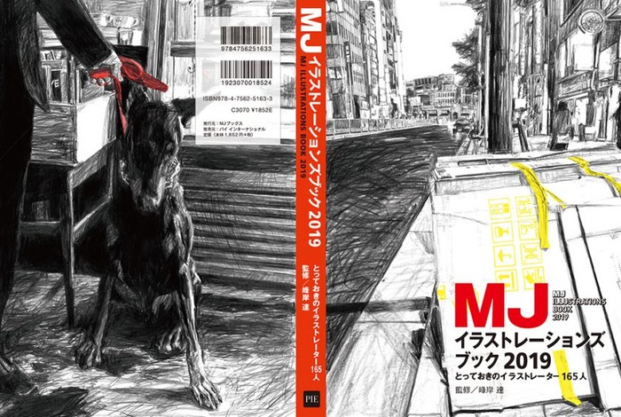 cover2019-e1545969531956 (1)