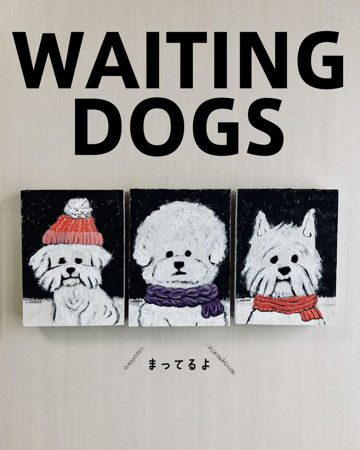 waiting_dogs_01