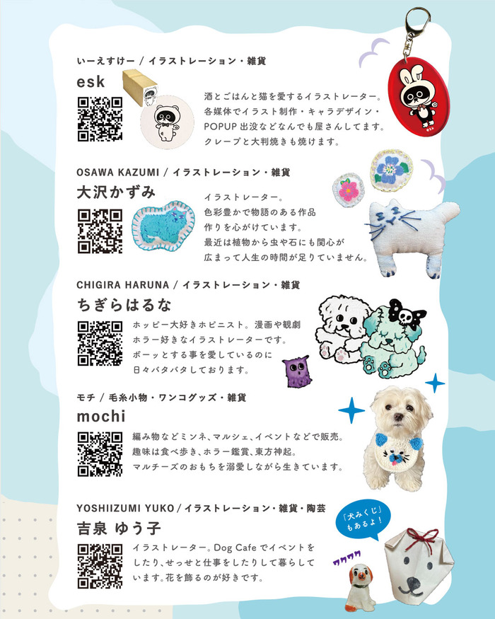 moffun_02_sns_04