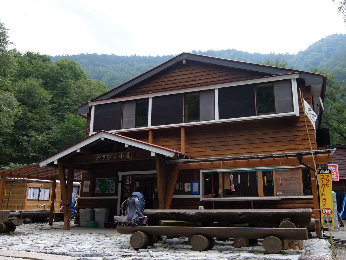 双六岳への山旅 1 4 素直なこころで 知 愚銛 双六岳への山旅 1 4 素直なこころで 知 愚銛
