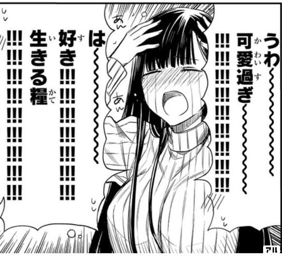 Twitter漫画がクソ寒い原因www チー牛まとめ Twitter漫画がクソ寒い原因www チー牛まとめ