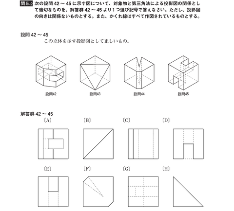 2-5-2
