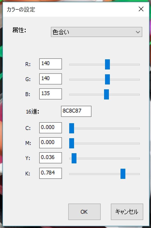 Cintiq Pro 24のディスプレイ設定 8追記 ちはなえ日記