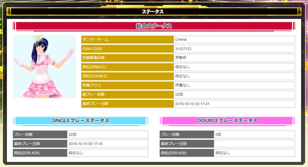 SnapCrab_NoName_2021-9-1_11-41-54_No-00