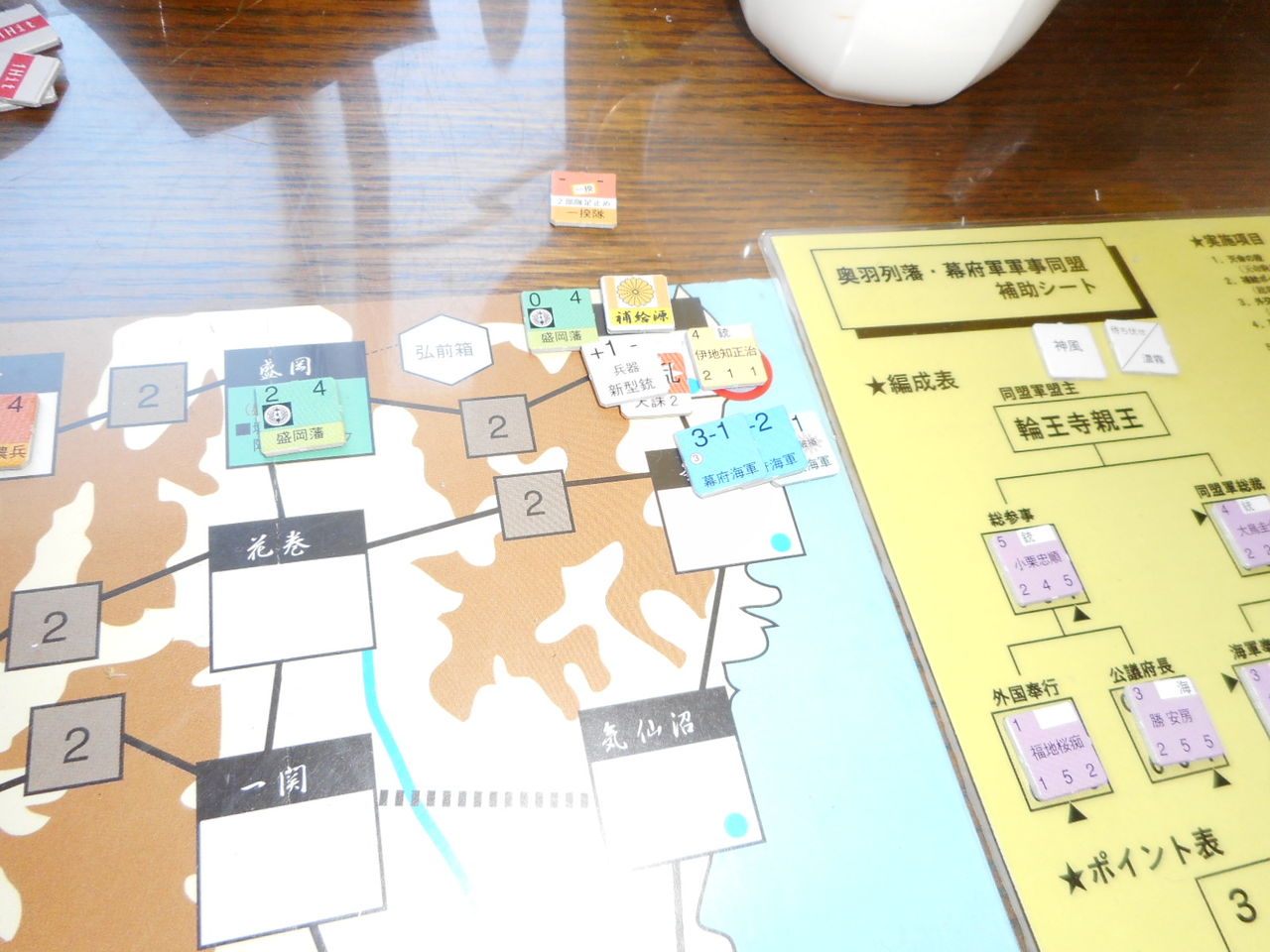 イメージ 32