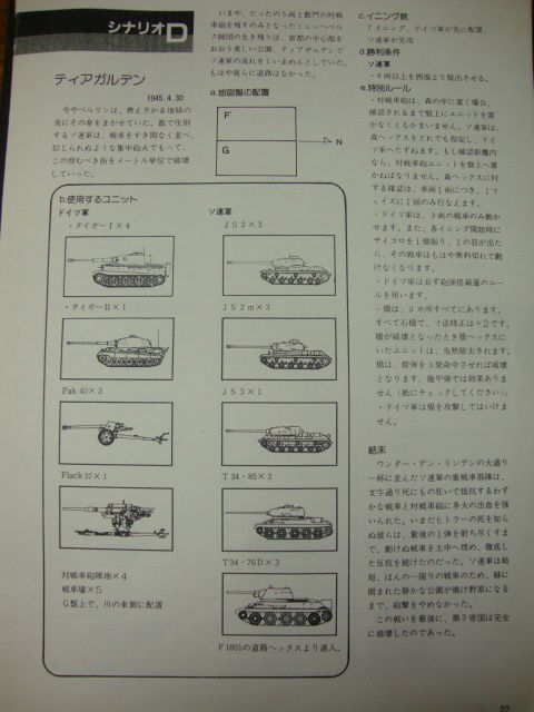 イメージ 19