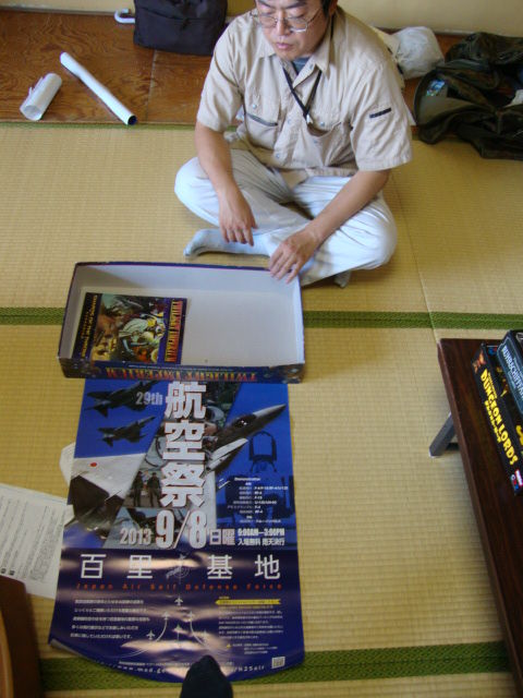 イメージ 2