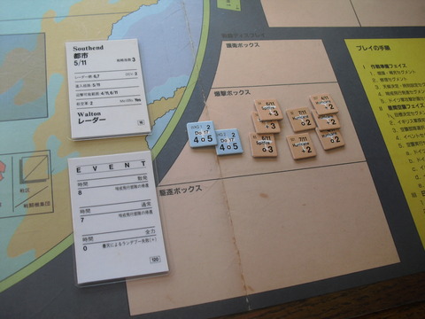 8.15 Do17を殲滅、久しぶりの戦果