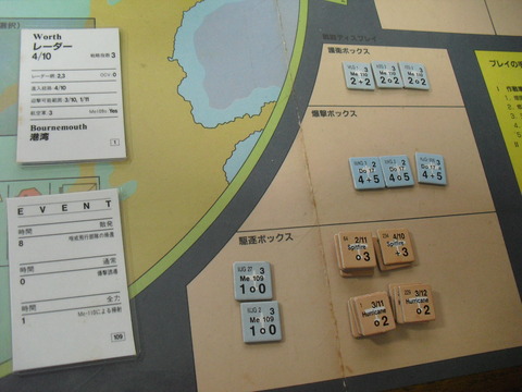 9.9 Worthレーダー防空戦