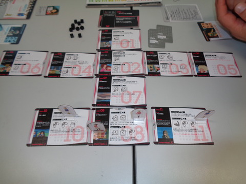 アムロもハヤトも大脱走?!