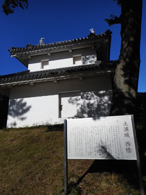 土浦城