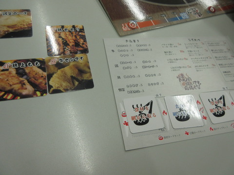 最後は、食べた組み合わせが物を言う