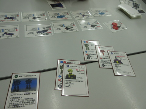 ラフレシア、強襲