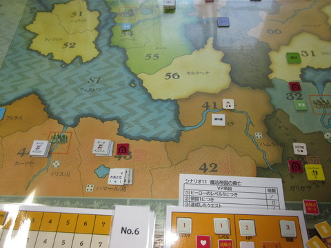 T4　運命の年に、謎の霧に、オーク増殖、邪悪な新勢力