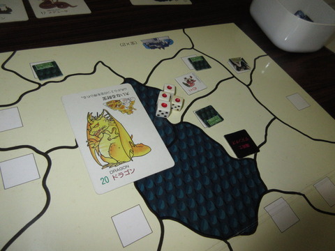 ドラゴンに完敗