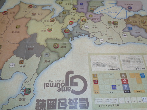 T6　西国勢を撃滅！