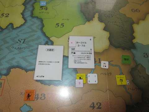 T2　黄戦士が果敢にガーゴイル狩り