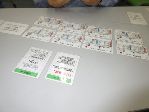 自衛隊が上陸作戦