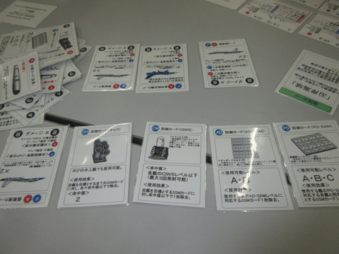 インド海軍の航空攻撃を、SAMとチャフ、CIWSで撃退