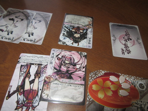 切り札対切り札