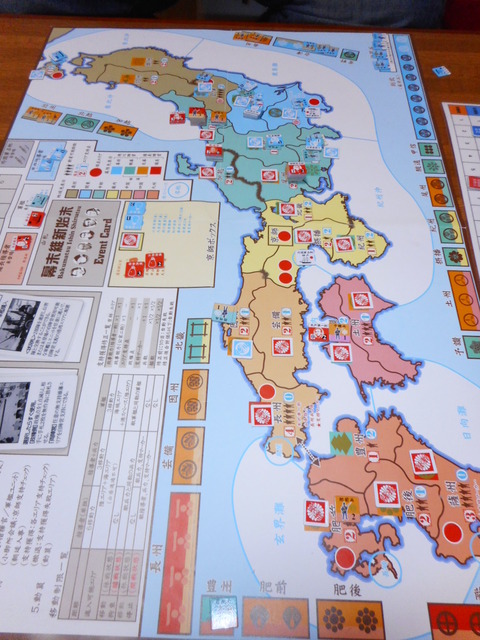 N3T5 明治新政府、承認