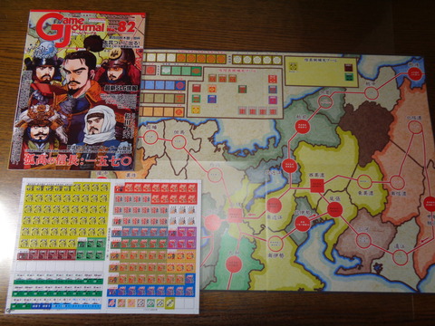 孤高の信長:一五七〇