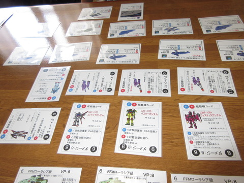 MSは豊富だが・・・