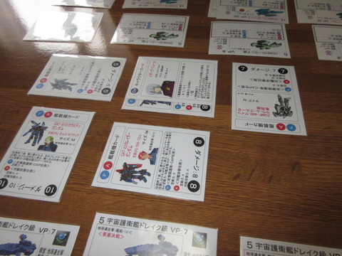 イザークで相討ちも