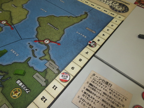 最後の最後に連合軍が逆転